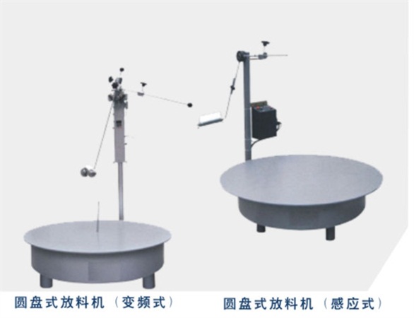 歐標